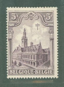 Belgium #B83 Unused Single