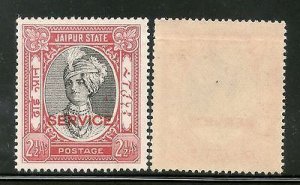 India JAIPUR State 2½As King Man Singh SERVICE SG O27 / Sc O26 Cat£12 MNH