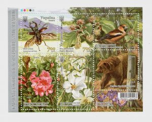 2018 Ukraine stamps block Natural reserves. Carpathian park, Flora and fauna MNH