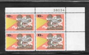 #1727 MNH Plate Block