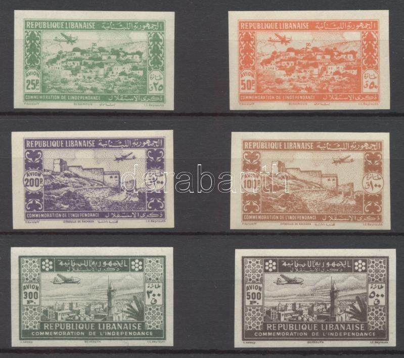 Lebanon stamp Airmail imperforated set Signed: Sanabria 1943 WS212443