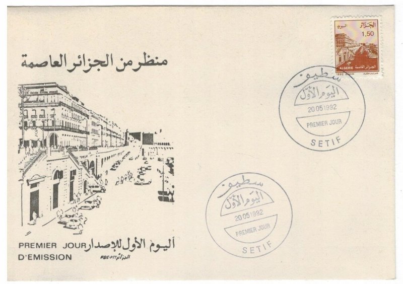 Algeria 1992 FDC Stamps Scott 775 Street Scenes Views of Alger Cars