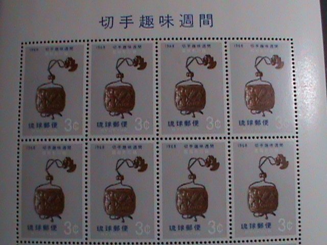 ​RYUKYU- 1968 SC# 168  PHILATELIC WEEK- PILL BOX MNH SHEET-VERY FINE