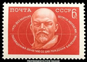 Russia Scott 3740 Mint never hinged.