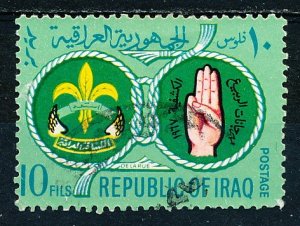 Iraq #459 Single Used