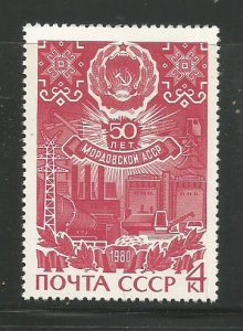 Russia MNH sc# 4806 Coat of Arms
