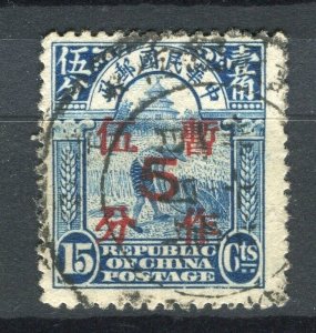 CHINA; 1936 early surcharged Reaper issue 5/15c. fine used value