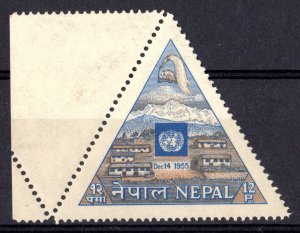 Nepal 1956 Sc#89 NEPAL ADMISSION TO THE UN ANNIVERSARY Single MNH