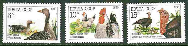 Russia # 5909-11 Birds: Duck,Turkey,Chicken (3) Mint NH