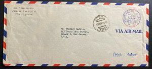 1954 Tokyo Japan Commercial Airmail Cover To Newark NJ USA Prepay Postage