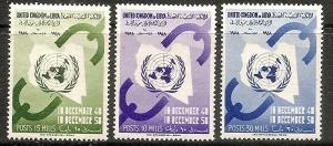 Libya 180-82 MNH 1958 Human Rights Anniv.