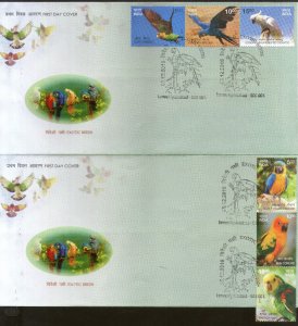 India 2016 Exotic Birds Parrot Blue Throated Macaw Wildlife Fauna Se-Tenant FDCs