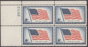Scott # 1094 - US Plate Block Of 4 - 48 Star U.S. Flag - MNH - 1957