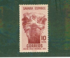 SPANISH SAHARA B23 MNH BIN $0.50