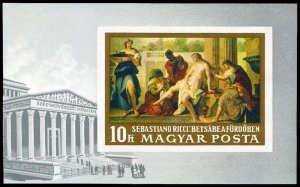 Hungary #1947 Cat$25, 1968 Paintings (Bathsheba bathing by Ricci), imperf. so...