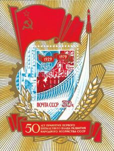 RUSSIA 4762, MNH
