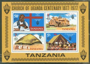 Tanzania #81a Mint (NH) Souvenir Sheet