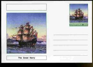 Chartonia (Fantasy) Ships - The Great Harry postal statio...