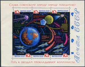 Russia 2930Aa sheet, glossy paper, MNH. Michel Bl.34y. Conquest of space, 1964.
