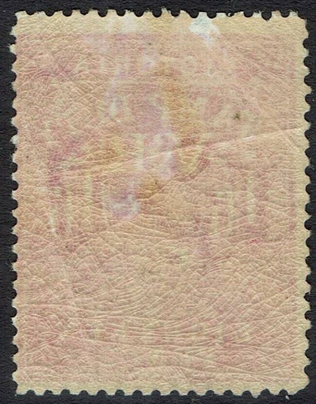 VICTORIA 1884 STAMP DUTY 1/6 WMK V/CROWN SG W33