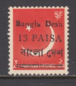 Bangladesh, Pakistan Sc 127 MNH 1961 13p surcharge w/Bangladesh ovpt, fresh, VF