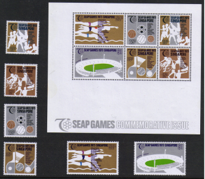 Singapore #183-88 & 18a, mint set, 7th SEAP Games