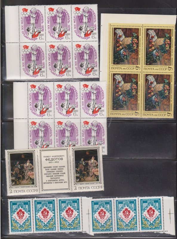 RUSSIA Hugh Lot Of MNH Multiples With Duplication - CV Over $550