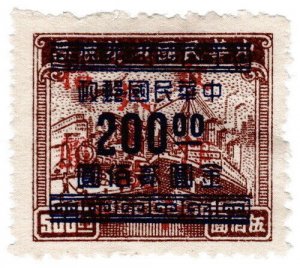 (AL-I.B) China Postal : Gold Yuan Overprint $200 (multiple overprint)