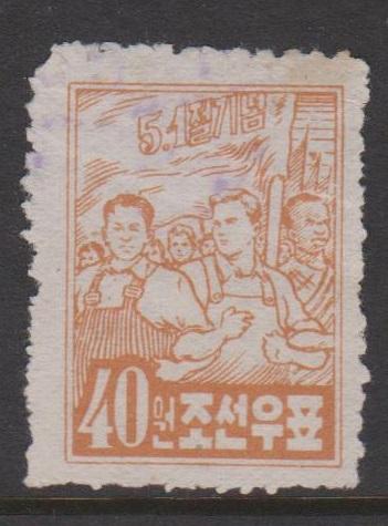 Korea DPR Sc#63 Reprint