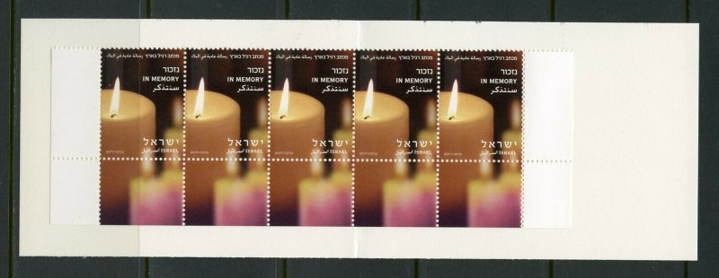 ISRAEL SEMI-OFFICIAL IN MEMORY  TAB ROW BOOKLET COMPLETE MINT NH