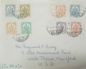 L) 1959 NORTHERN AFRICA, UNITED KINGDOM OF NORTHERN AFRICA, POSTAGE, COLORS