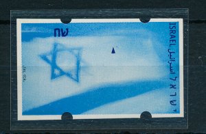 ISRAEL 1998 BLANK FLAG KLUSSENDORF ATM LABEL NEVER ISSUED MNH 