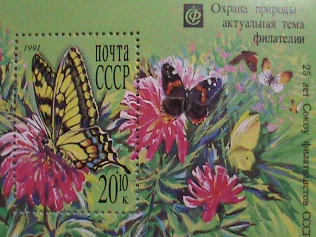 RUSSIA STAMP: 1991-SC#B180- THE 25TH USSR PHILATELIC SOCIETY ANNIVERSARY MNH S/S