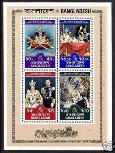 Bangladesh 148a MNH Queen Elizabeth II, Prince Philip, 25th Anniv of Coronation