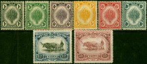 Kedah 1922-26 Set of 8 SG52-59 Good to Fine MM