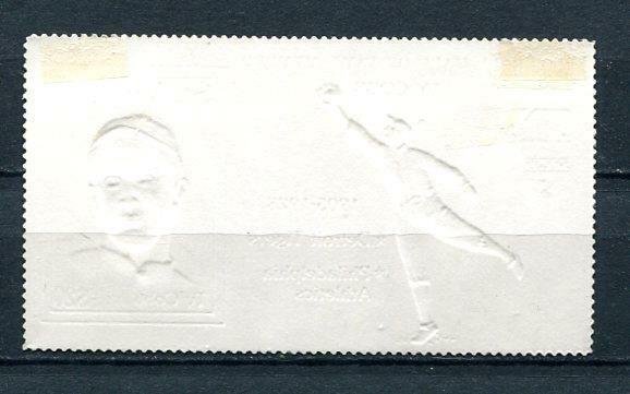 St Vincent gold foil Professional Baseball Ty Cobb Detroit Tigers MH 9141