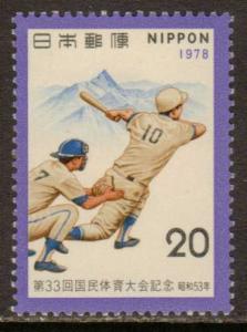 Japan   #1348  MLH  (1978)  c.v. $0.40