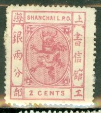 CX: Shanghai 50 mint CV $170