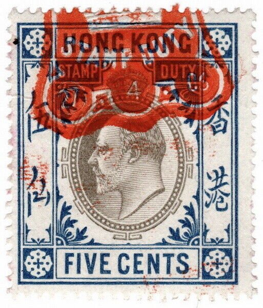 (I.B) Hong Kong Revenue : Stamp Duty 5c (1903)