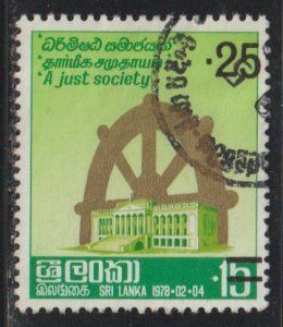 Sri Lanka SC 542  Used