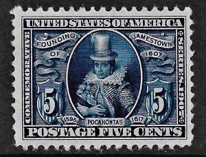 US 1907 Sc. #330 VF/XF HR large margins