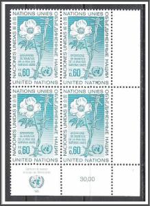 United Nations Geneva #55 Inscription Block MNH