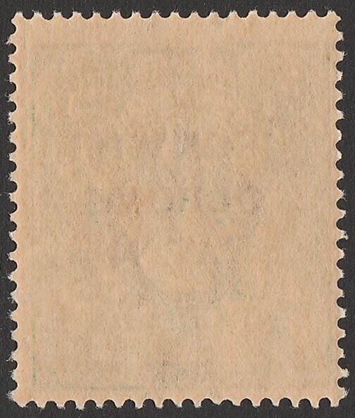 NEW GUINEA - NWPI 1915 KGV ½d error WATERMARK INVERTED. MNH **. 1 SHEET PRINTED.