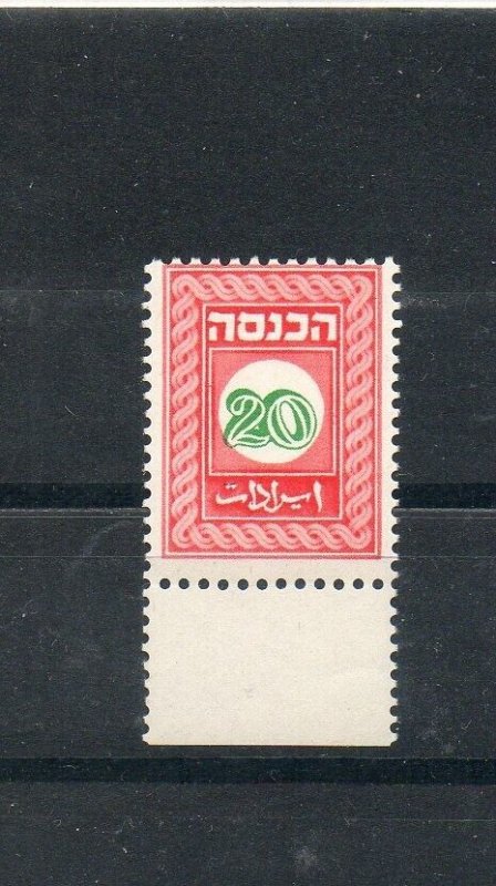 Israel Government Revenue Proof Red Frame with Green Value 20p Tab MNH!!