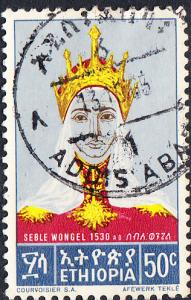 Ethiopia #417     Used