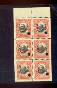 Canal Zone Scott #53c Var Mint Specimen Booklet Pane of 6 Stamps (CZ53-bp1)