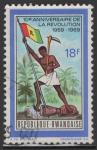 Rwanda #307 (1969), postally used single