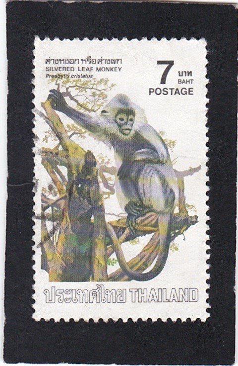 Thailand,  #    1020     used