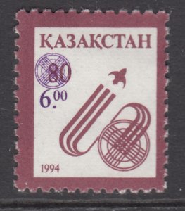 Kazakhstan 74 MNH VF