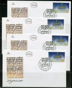 ISRAEL 2005 TIBERIAS MAIMONIDES SIMA SET OF EIGHT  FIRST DAY COVERS